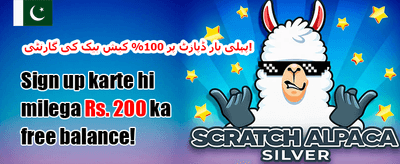 خوش آمدید میگا بونس 🎰 promotion