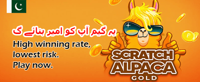 میریٹ کنگ کے ساتھ جیتیں