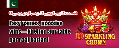 وی آئی پی ہفتہ وار کیش بیک 💎 promotion