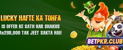 میریٹ کنگ موبائل ایپ ڈاؤن لوڈ کریں