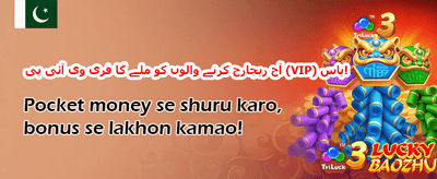 دوست کو لائیں، بونس پائیں 🤝 promotion